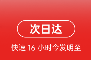 巴中恩阳航空空运航空货运 航空货运