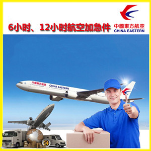巴中恩阳航空空运公司谈空运的四大作用是什么